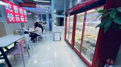 C11976位于昌吉文化宫步行街营业中麻辣烫店转让