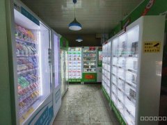 C11975米东区一建小区经营中成人用品店转让