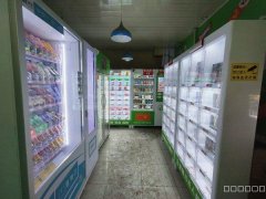 C11975米东区一建小区经营中成人用品店转让