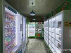 C11975米东区一建小区经营中成人用品店转让