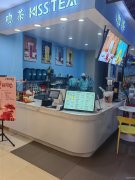 C11977位于建国路友好商场负一楼经营中饮品店转让