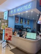 C11977位于建国路友好商场负一楼经营中饮品店转让