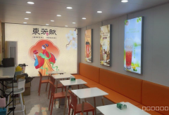 C11979位于昌吉市建国西路友好商圈经营中饮品店转让