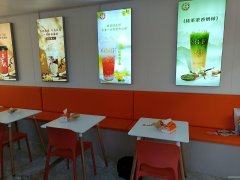 C11979位于昌吉市建国西路友好商圈经营中饮品店转让