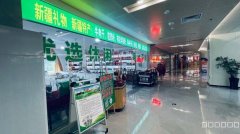 C11988位于昌吉中心东三县农产品绿色有机产品批发转让