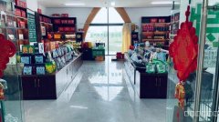 C11988位于昌吉中心东三县农产品绿色有机产品批发转让