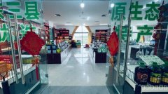 C11988位于昌吉中心东三县农产品绿色有机产品批发转让