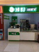 C11995位于昌吉市延安北路东方广场商城负一楼经营中饮品店