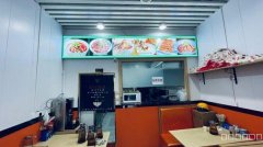 C12000位于乌市长沙路营业中牛肉面馆转让