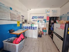 C12022米东区蓝廷花苑60平快递公司转让