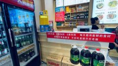 C12082位于昌吉海棠天街营业中餐厅转让