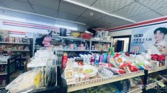 C12077位于昌吉香格里拉附近营业超市转让