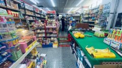 C12077位于昌吉香格里拉附近营业超市转让