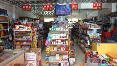 C12102转让昌吉红旗西路鸿佳商行把头第一间10年老店