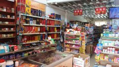 C12102转让昌吉红旗西路鸿佳商行把头第一间10年老店