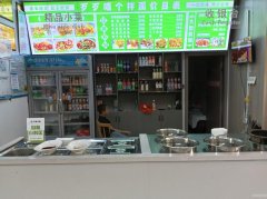 C12119位于呼图壁县西市南路临街餐饮店转让