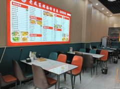 C12120位于呼图壁县上二工路临街餐饮店转让