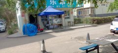 C12124小饭馆转让 昌吉市北京南路昌建花园小区