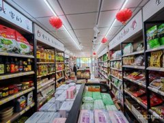 C12035米东区溪语原筑120平折扣超市转让