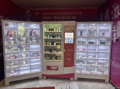C12040河北路北2巷仁合宾馆楼下成人用品店转让