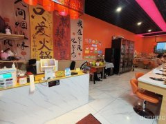 C12141万科中央公园1期商圈餐饮旺铺转让