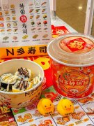 C12049位于阜康新城花园临街营业中寿司店转让