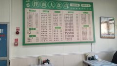 C12053位于五彩湾附近清真餐饮店低价急转