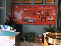 C12164位于五家渠102团八一路临街餐饮店转让