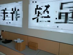 C12072位于昌吉市长宁南路华洋商圈经营中饮品店转让