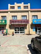 C12174商铺出租 昌吉市中山路青岛花苑门面出租