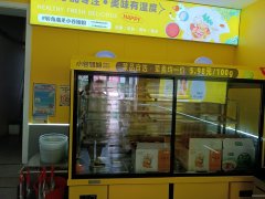 C12179位于昌吉市建国西路城建步行街快餐店转让