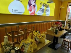 C12179位于昌吉市建国西路城建步行街快餐店转让