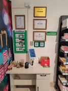 C12183位于芳草湖转盘路以东临街成人用品店转让