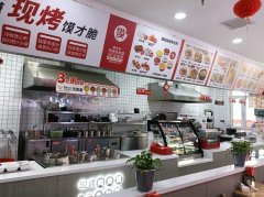 C12201位于五家渠贝鸟语诚小区东门快餐店转让