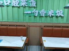 C12217位于昌吉市长宁南路附近经营中餐饮店转让