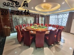 C11762位于昌吉市青年南路临街餐饮店转让