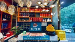 C12246位于昌吉长宁路营业中品牌新疆菜转让