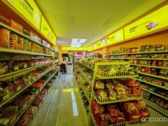 C12256温州街62平食品折扣店转让