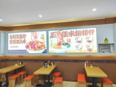 C12258位于五彩湾新城夜市附近经营中品牌米粉店转让