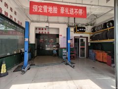 （成功案例）C12259西山经营中汽修店转让（一站式服务）