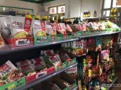 C12267商超转让 位于呼图壁县乌伊路水晶丽舍小区大门口