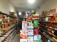 C12267商超转让 位于呼图壁县乌伊路水晶丽舍小区大门口