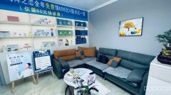 C12270位于昌吉长宁路鸿泽大厦内美容养生馆转让