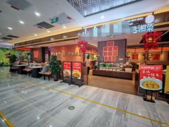 C12299铁路局太百295平餐厅转让