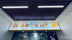 C12303位于乌市喀什路中海附近抓饭店转让