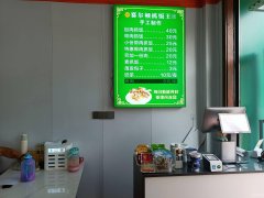 C12345位于昌吉市中山路金城维也纳东门临街餐饮店转让