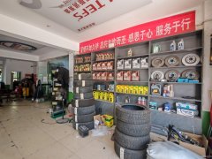 C12347通嘉2期120平轮胎修理店转让