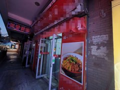 C12357怡和山庄市场42平餐厅转让