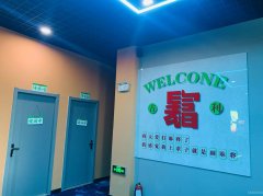 C12360新市区北京路商圈经营中台球厅转让