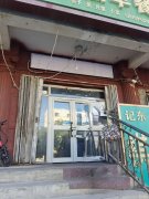 C12381位于昌吉市青年北路隆源超市对面临街商铺出租